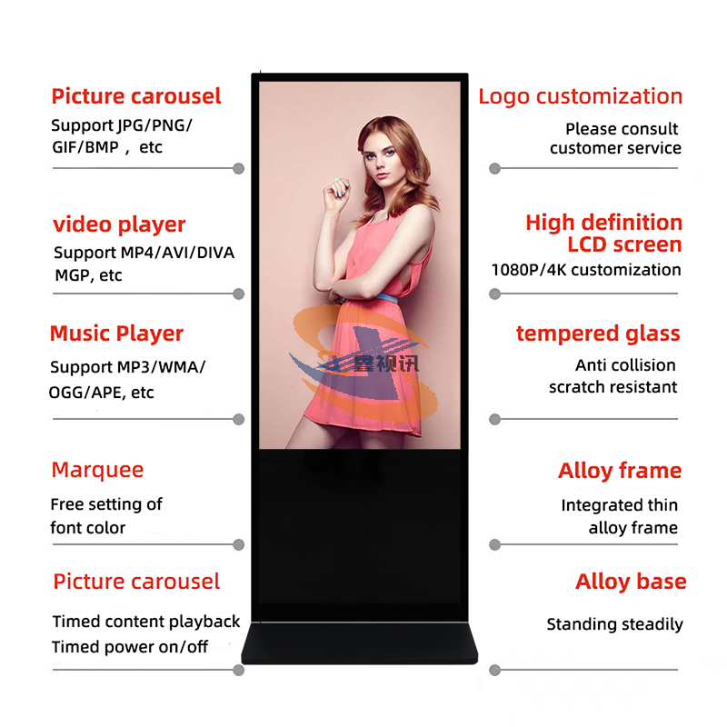 43 inch vertical digital signage