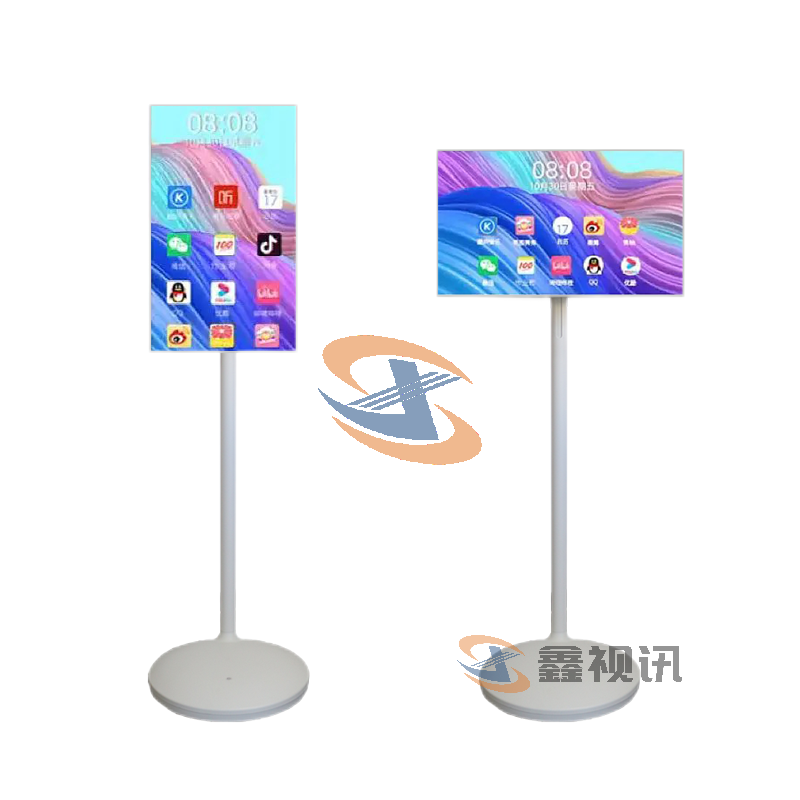 23.8 Mobile Smart Screen