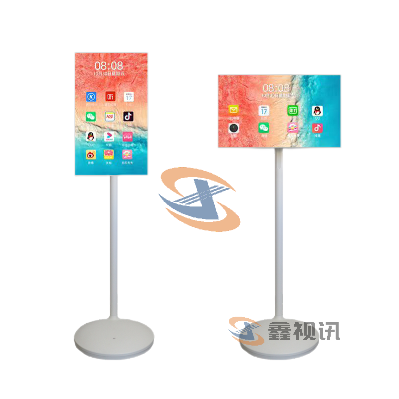 32 Mobile Smart Screen