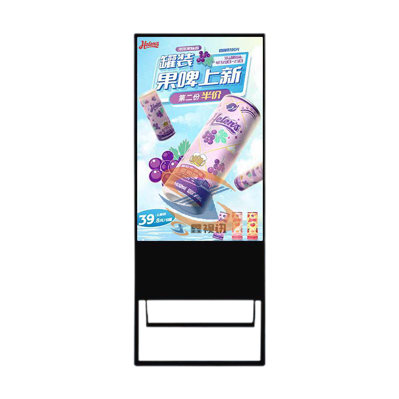 Portable LCD Digital Signage