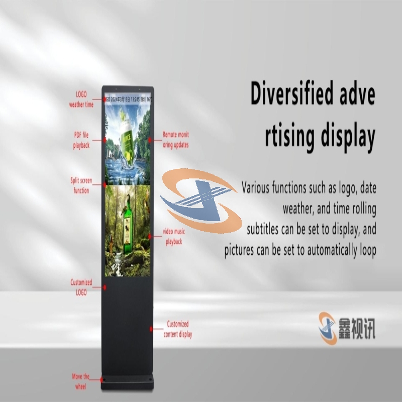 86 Outdoor Vertical Digital Signage