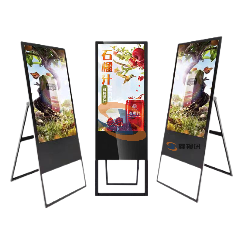 Portable LCD Digital Signage